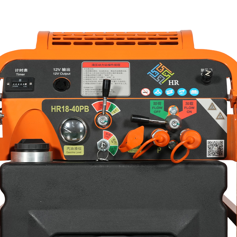 18HP পোর্টেবল হাইড্রোলিক পাওয়ার প্যাক (HR18-40P)